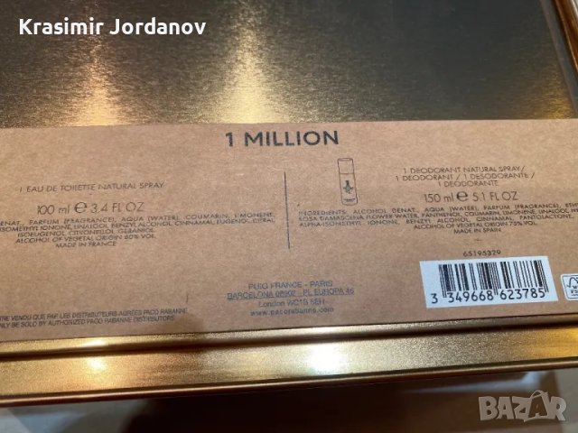 RABANNE 1MILLION, снимка 5 - Мъжки парфюми - 48575081