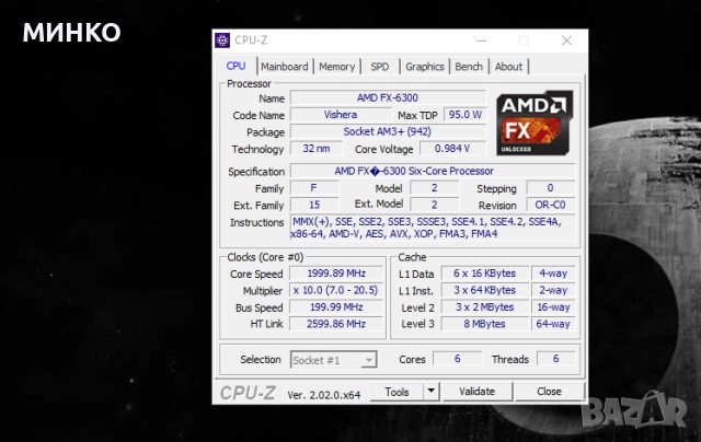 MSI 990FXA-GD65 +Fx 6300 + 2x4gb ddr3 , снимка 9 - Дънни платки - 52792313