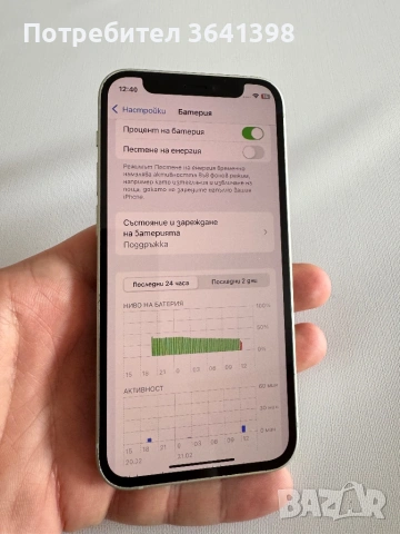 iPhone 12 mini / 128 GB, снимка 5 - Apple iPhone - 53573568