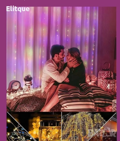 RGB Led лампички / 10метра/ подходящи за коледната украса, снимка 9 - Други - 52905203