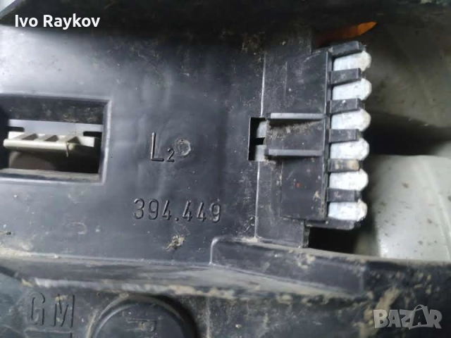 Ляв стоп за OPEL ASTRA F , 394449, снимка 7 - Части - 52791426