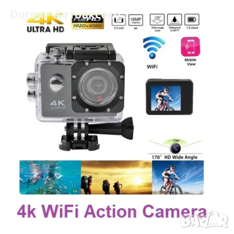 Камера DVR екшън за каска 4K Ultra HD