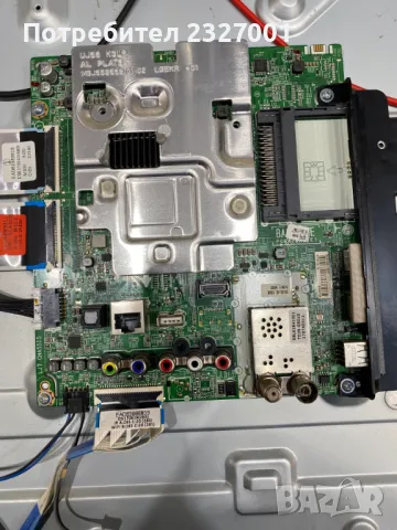 Main board EAX67133404 ( 1.0 ) 