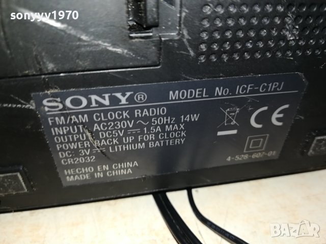 SONY ICF-C1PJ CLOCK RADIO-ВНОС FRANCE 2408231142M, снимка 15 - Радиокасетофони, транзистори - 41952123