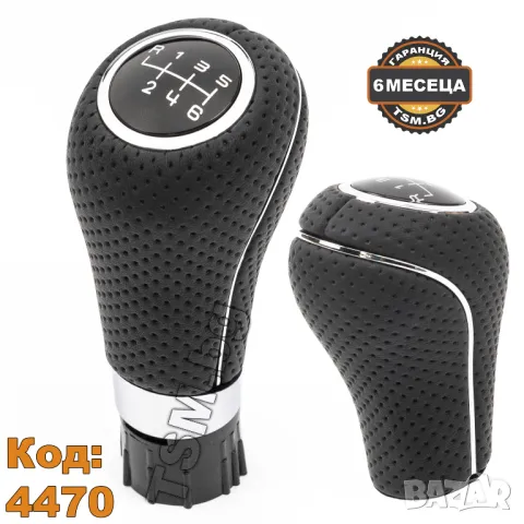 АЛКАНТАРА КОЖЕНА ТОПКА за СКОРОСТЕН ЛОСТ за MERCEDES W203 W204 W211 W212 GLK CLK SLC SLK МЕРЦЕДЕС, снимка 5 - Аксесоари и консумативи - 49889164