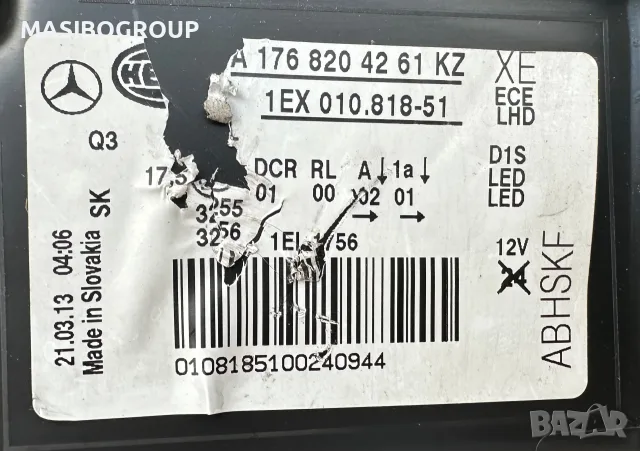 Фар ляв фарове за Мерцедес Mercedes A-класа W176, снимка 9 - Части - 55791939