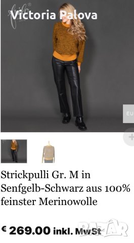 Скъпа блуза кроп  FRILO SWISS MADE, снимка 4 - Блузи с дълъг ръкав и пуловери - 44254144