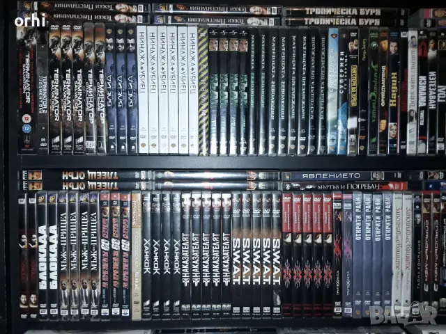 Филми на DVD, снимка 10 - DVD филми - 43474564