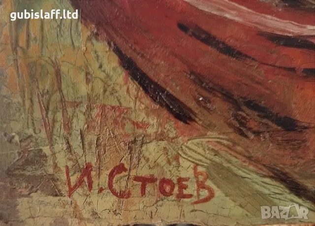 Картина "Каварна, рибарското селище", худ. И. Стоев, 1980-те г., снимка 2 - Картини - 47815322