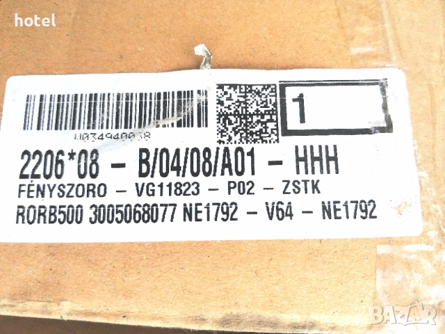 Фар Форд Фокус Мк3 . Ford Focus Mk 3 Bi-Xenon , Focus Xenon, снимка 4 - Части - 52062744