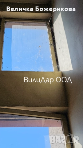 Почистване , снимка 14 - Почистване на домове - 51791355