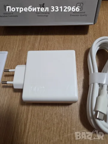 GaN 100W бързо зарядно устройство (модел HR-100WPD), произведено от Foshan Huaboyuan Electronics Co, снимка 2 - Оригинални зарядни - 55931072