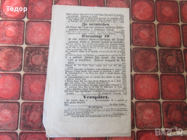Античен  стар немски вестник 1865 , снимка 6 - Колекции - 36058980