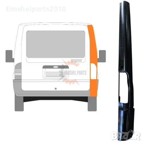 Ремонтен панел за колона за Ford Transit 2000-2013 Дясна - Пасажерска Страна
