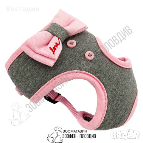 Нагръдник за Куче - Camon - Сив/Розов цвят - XXS, XS, S - 3 размера, снимка 3 - За кучета - 34765701