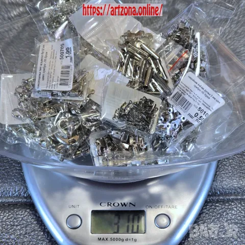 ⚜️ Разпродажба 1 материали за бижута