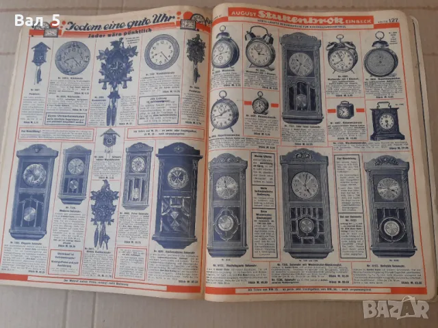 Немски каталог за оръжия и всичко друго - 100 годишен, снимка 11 - Енциклопедии, справочници - 47279571