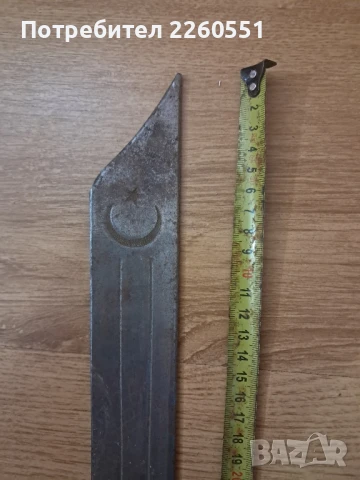 Стара турска сабя меч, снимка 3 - Колекции - 50507681