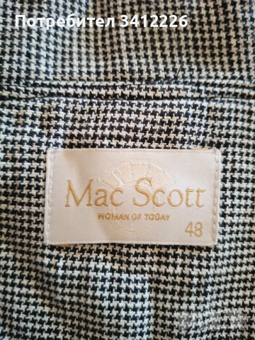 Дамско сако XL, снимка 4 - Сака - 51140608