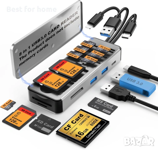 8-в-1 адаптер за четец на SD карти
