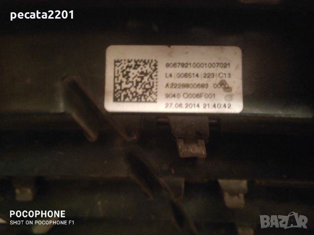 Продавам - решетка мерцедес S клас W222 за части, снимка 6 - Части - 34047413