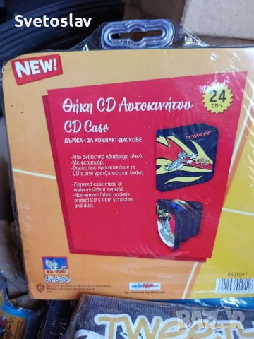 Органайзер за дискове , снимка 5 - CD дискове - 50517212