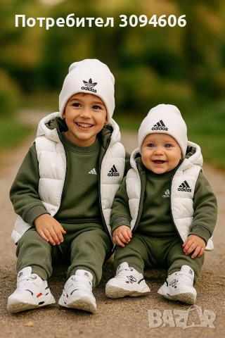 Вата 3 части детски комплекти, снимка 2 - Детски комплекти - 52649126