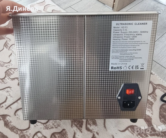 Ултра звукова машина за почистване , снимка 5 - Други машини и части - 53454773