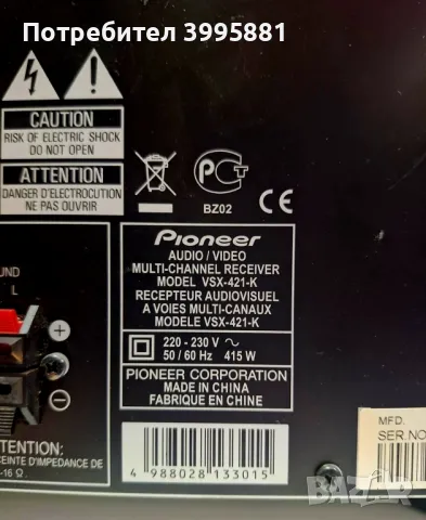 A/V Ресийвър Pioneer, mod.VSX-421-K , снимка 11 - Ресийвъри, усилватели, смесителни пултове - 47898162