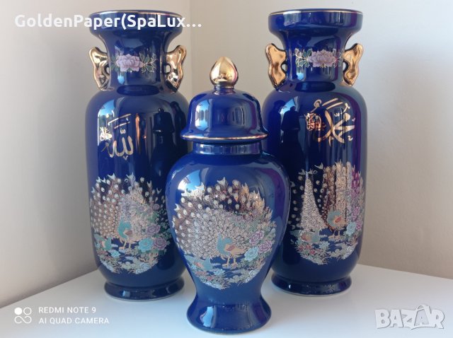 Комплект Вази височина на двете 30 см, снимка 2 - Други ценни предмети - 34619268