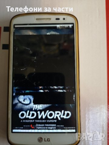 Lg G2 mini+Redmi 5A, снимка 4 - LG - 44459983