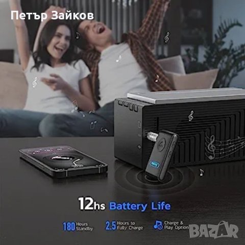 Nulaxy Bluetooth 5.0 приемник-за стриймване на музика, с вграден микрофон,Stereo, снимка 4 - Друга електроника - 41126163