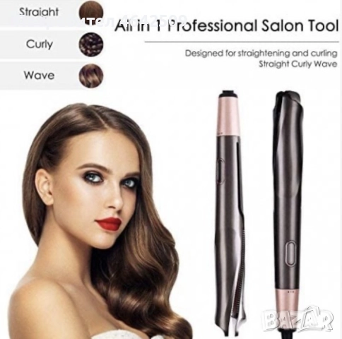 Професионална керамична преса за измиване и маша за коса 2 в 1