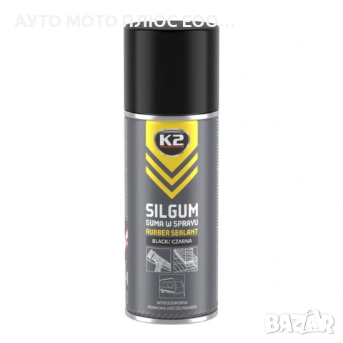 Спрей за Течове/Уплътнител за строителни повърхности - K2 Silgum 400ml, снимка 7 - Строителни материали - 53567317