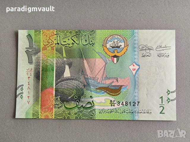 Банкнота - Кувейт - 1/2 (половин) динар UNC | 2014г., снимка 2 - Нумизматика и бонистика - 53419276