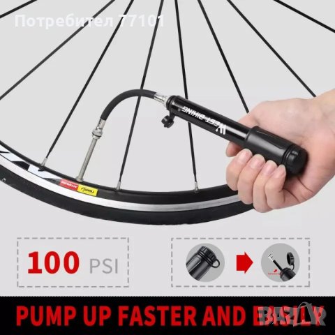 Телескопична помпа за колело, снимка 5 - Аксесоари за велосипеди - 41367897