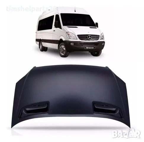 Преден капак за Mercedes Sprinter от 2006 до 2013 година