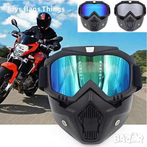 Очила за мотор и или колело, с цветен визьор, маска за АТВ, скутер, скейт, снимка 7 - Аксесоари за велосипеди - 35889987