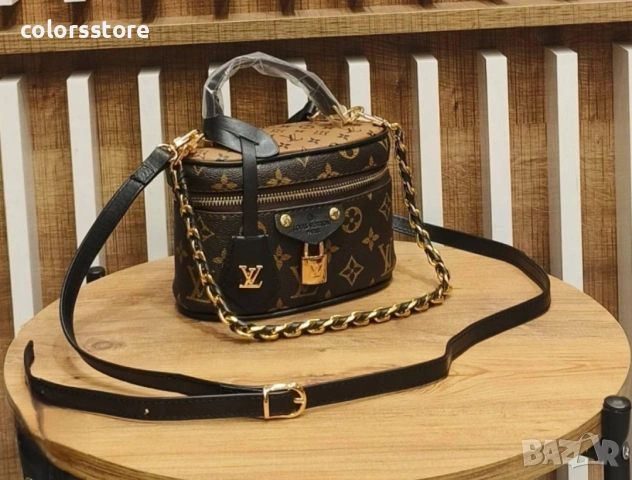 Чанта Louis Vuitton- IM97