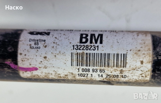 Задна Лява Полуоска Opel Insignia 2.0 CDTI 4x4 Опел Инсигниа 2008г-2017г 13228231, снимка 2 - Части - 53846536