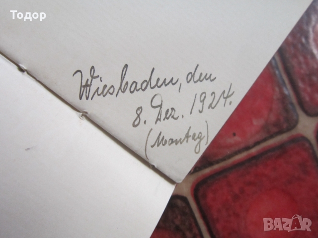 Стар немски дневник лексикон от 1912 до 1924, снимка 6 - Колекции - 36100244