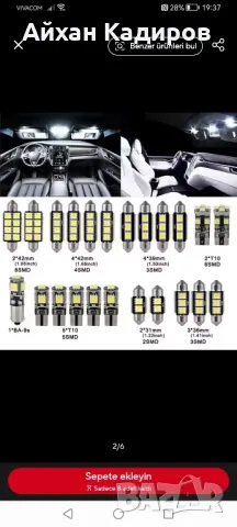  интериорни автомобилни лед крушки 23части 25лв. , снимка 3 - Аксесоари и консумативи - 48104564