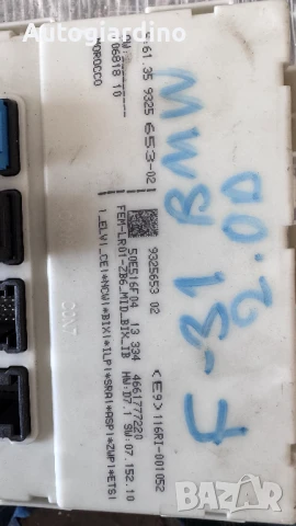 Контролен Модул (Бушонно Табло BSI / BSM ) за BMW F31 - 9325653 02, снимка 2 - Части - 50460896