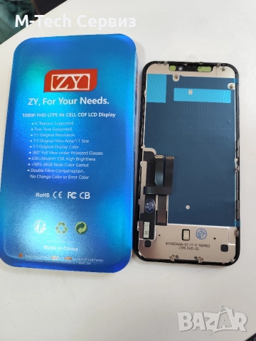 Incell Дисплей за Iphone 11 ZY