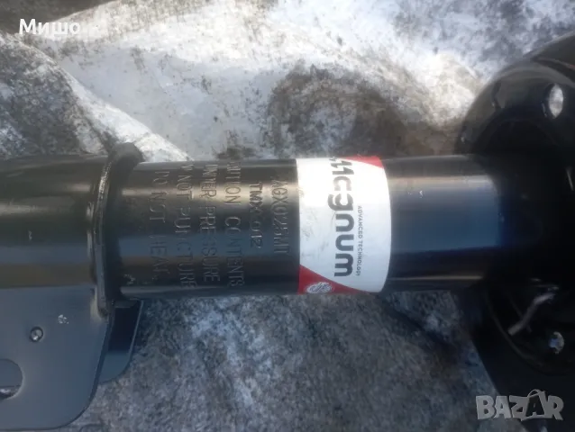 Продавам нови части за автомобили , снимка 18 - Части - 49148023