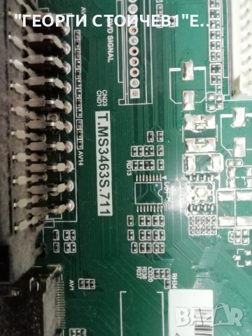 JVC   LT-48C570 СЪС СЧУПЕН ДИСПЛЕЙ, снимка 5 - Части и Платки - 39835031