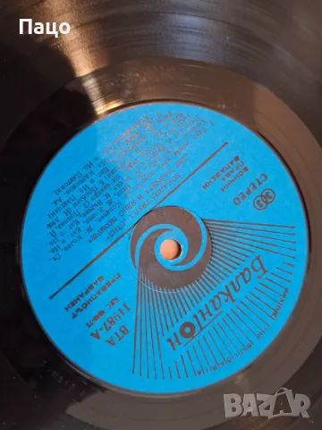  Вокална група Стил. Две момчета и едно момиче, снимка 6 - Грамофонни плочи - 49423932