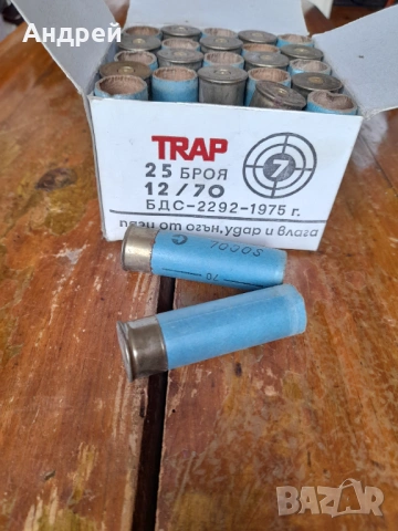 Стара кутия от ловни патрони Trap,гилзи, снимка 4 - Други ценни предмети - 53649251