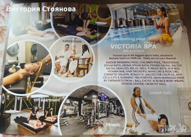 Ваучер за 2× термална зона, басейн и фитнес, снимка 4 - Ваучери - 53354615