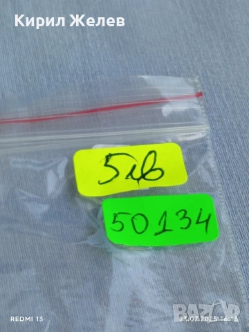 Ретро запалка метална за КОЛЕКЦИЯ ДЕКОРАЦИЯ 50134, снимка 6 - Колекции - 51118358